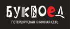 Скидки до 25% на книги! Библионочь на bookvoed.ru!
 - Дорохово